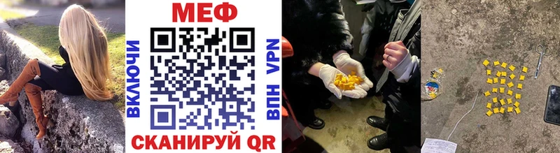 Купить Боровичи Гашиш  Бошки Шишки  Меф мяу мяу 