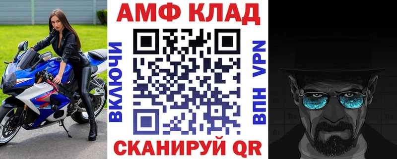 Amphetamine 97% Боровичи