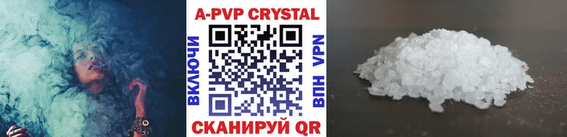 Alpha-PVP Crystall  Боровичи 