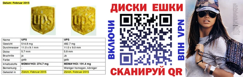 площадка формула  Боровичи  ЭКСТАЗИ MDMA  купить наркотик 