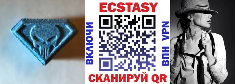 ЭКСТАЗИ Punisher Боровичи