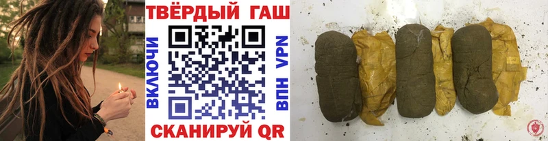 Гашиш хэш Боровичи