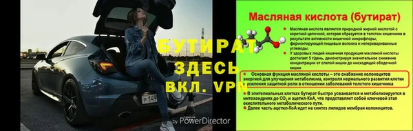СК Абдулино