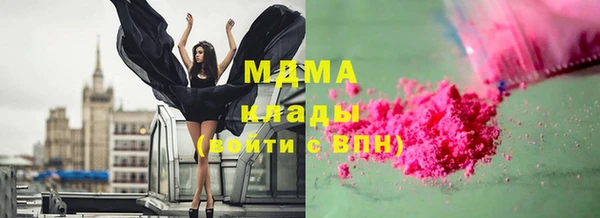 мяу мяу кристалл Алексеевка