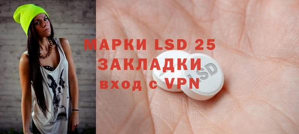 мяу мяу кристалл Алексеевка
