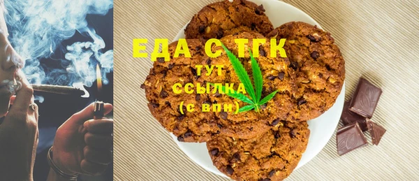 бошки Алексин