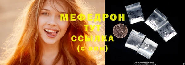 кокаин перу Абинск