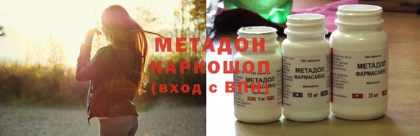 бутик Ростов