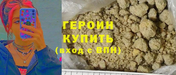 спайс Рославль