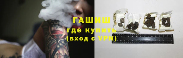 бошки Алексин