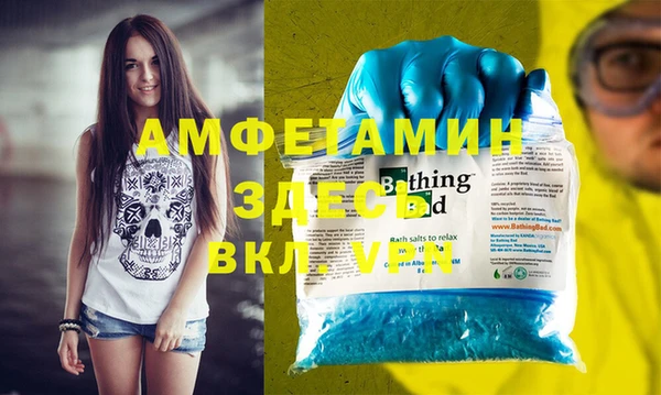 бошки Алексин