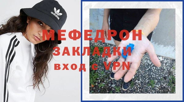 мяу мяу кристалл Алексеевка