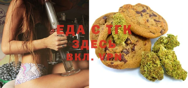 мяу мяу кристалл Алексеевка