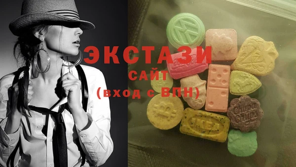 мяу мяу кристалл Алексеевка