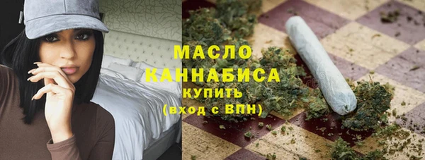 мяу мяу кристалл Алексеевка