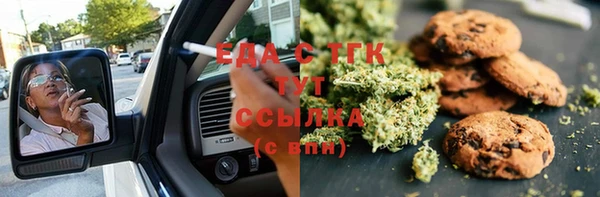 мяу мяу кристалл Алексеевка