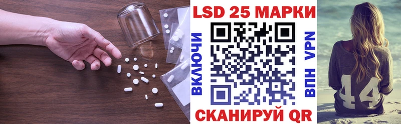 LSD-25 экстази кислота  Боровичи 