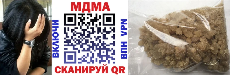 МДМА Molly  цена   Боровичи 