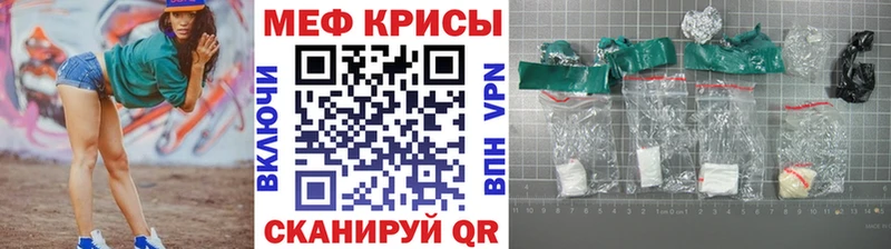 Меф кристаллы  Боровичи 