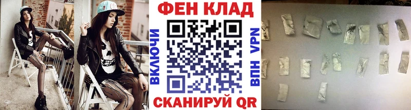 МЕТАМФЕТАМИН Methamphetamine Боровичи