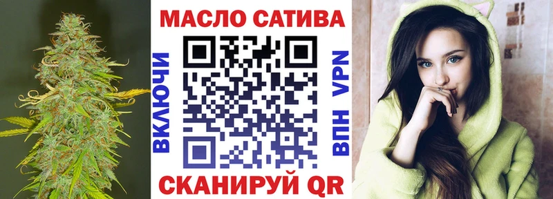 Дистиллят ТГК THC oil  Боровичи 